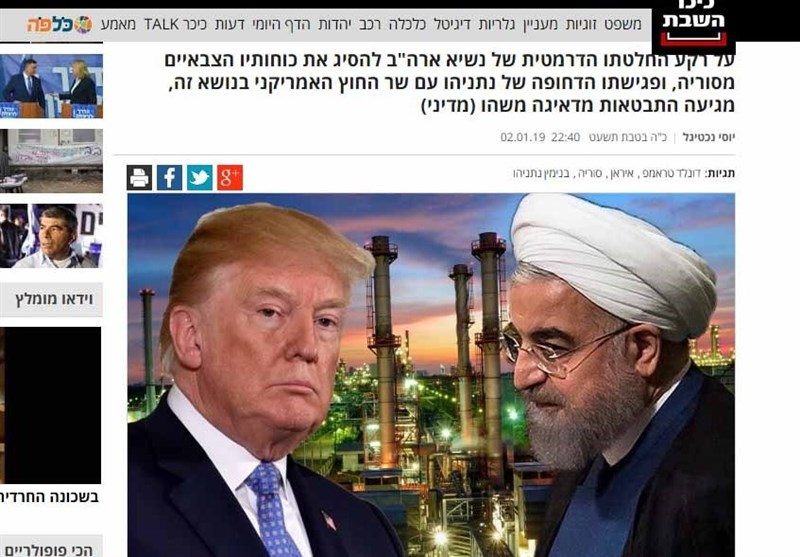 بازتاب اعتراف ترامپ درباره ایران در رسانه‌های صهیونیستی