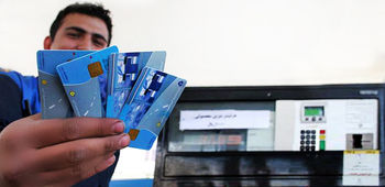 ایران در صدر جدول پرداخت یارانه سوخت در جهان قرارگرفت