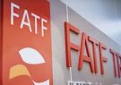 FATF تعلیق اقدامات تقابلی علیه ایران را تا ژوئن ۲۰۱۹ تمدید کرد