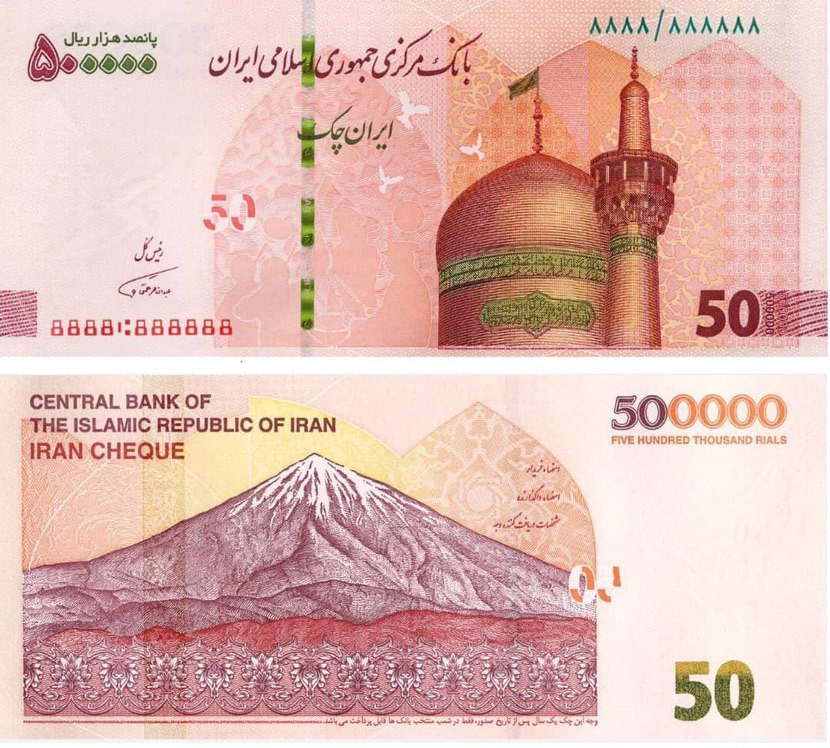 توزیع ایران چک‌های جدید با شاخصه‌های نوین امنیتی