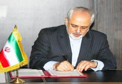 ظریف از تصدی وزارت امور خارجه استعفا کرد