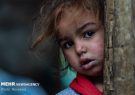 ۸۰ درصد از مردم سوریه زیر خط فقر زندگی می کنند