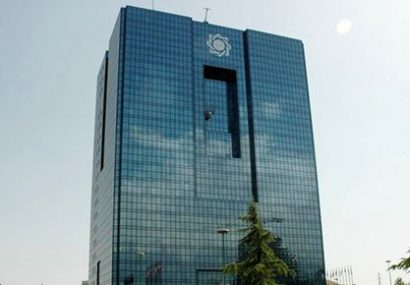 بانک مرکزی برای هر ایرانی پرفایل ارزی تعیین کرد