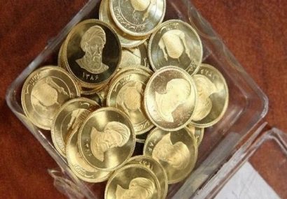 قیمت سکه امروز ۴ اردیبهشت ۹۸ به ۴ میلیون و ۹۰۵ هزار تومان رسید