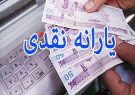۱۰۰ هزار میلیارد یارانه‌ پنهان در دخل و خرج دولت