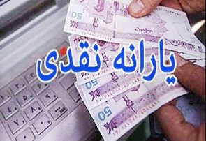 ۱۰۰ هزار میلیارد یارانه‌ پنهان در دخل و خرج دولت