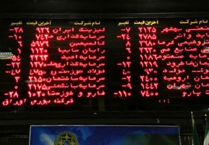 پیشروی ۱.۹۲ درصدی شاخص بورس تهران در روز جاری