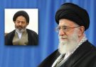 انتصاب نماینده ولی‌فقیه در امور حج و زیارت و سرپرست حجاج ایرانی