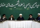روحانی: طرفدار مذاکره ام اما نه در شرایط کنونی