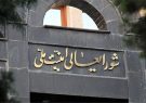 مهلت ۶۰ روزه ایران برای اجرای تعهدات برجامی بانکی و نفتی