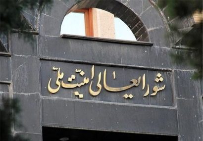 مهلت ۶۰ روزه ایران برای اجرای تعهدات برجامی بانکی و نفتی