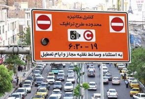 اعلام زمان اعتبار طرح‌ ترافیک سال ۹۷ آژانسی‌ها و خبرنگاران