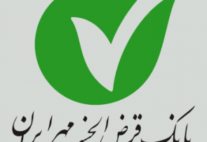 تدوین برنامه راهبردی برای تحقق اهداف ترسیمي مديريت شعب استان گيلان