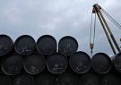 قیمت نفت به بشکه ای ۷۱٫۷۶ دلار کاهش یافت