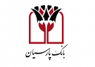 تقدیر رییس کمیته امداد امام خمینی (ره) از بانک پارسیان در حمایت و همراهی در ایجاد اشتغال