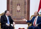 تأکید «پامپئو» و «صالح» بر تمدید معافیت عراق از تحریم ایران