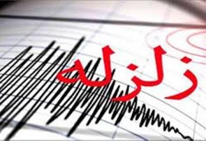 زلزله ای ۴.۲ ریشتری حوالی جوانرود کرمانشاه را لرزاند