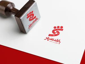 تحقق توسعه و عمران کلانشهرها با مشارکت بانک شهر