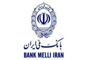افزایش صدور دسته چک های صیادی بانک ملی ایران