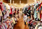 ممنوعیت واردات پوشاک، تولید را نجات داد