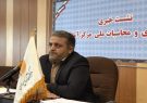 با حکم نوبخت،رئیس مرکز آمار ایران منصوب شد
