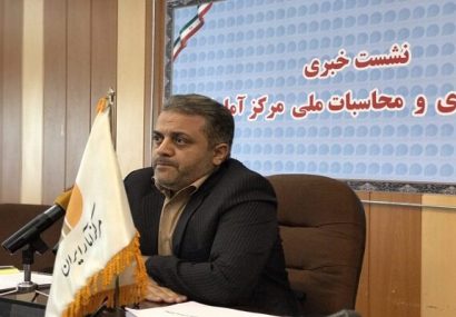با حکم نوبخت،رئیس مرکز آمار ایران منصوب شد