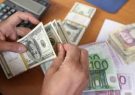 نرخ ارز در بانک‌ و صرافی‌های بانکی اعلام شد