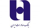 ​بازدهی ٨٠ درصدی سهم بانک صادرات ایران در سال ٩٨