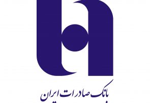 بانک صادرات ایران برای حیات بهتر، ناگزیر از ورود به منطقه سودآوری است