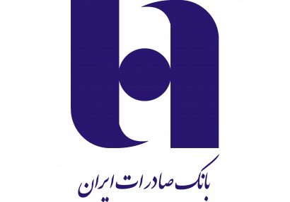 بانک صادرات ایران برای حیات بهتر، ناگزیر از ورود به منطقه سودآوری است