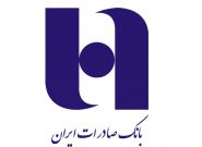 بانک صادرات ایران برای حمایت از سازندگان تجهیزات صنعت پتروشمی تفاهم‌نامه پنج جانبه امضا کرد
