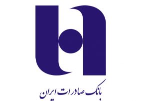 بانک صادرات ایران تاکنون ٨٥ میلیارد ریال وام قرض‌الحسنه به آسیب‌دیدگان از سیل پرداخت کرده است