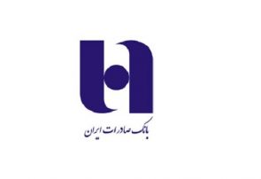 ​اختصاص ۴.۵ میلیارد تومان یارانه به اهالی‌قلم در نمایشگاه بین‌المللی کتاب تهران توسط بانک صادرات ایران