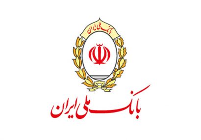 سهم قابل توجه بانک ملی ایران در طرح اشتغال فراگیر