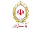 میلیون فقره، رکورد تازه بانک ملی ایران در تعداد تراکنش ها