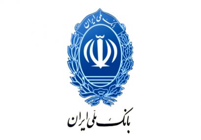 هشدار بانک ملی ایران نسبت به کلاهبرداری های پیامکی حذف یارانه