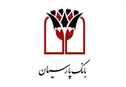 تمدید فروش اوراق گواهی سپرده ۱۸ درصدی در بانک پارسیان
