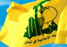 حزب‌الله لبنان تخریب منازل فلسطینی‌ها را محکوم کرد
