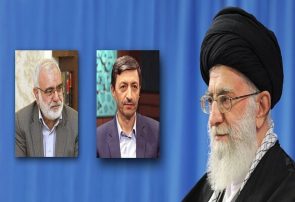 انتصاب رؤسای بنیاد مستضعفان و کمیته امداد امام خمینی(ره)