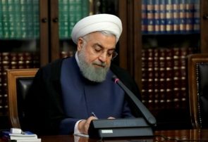 ابلاغ قانون موافقتنامه موقت تشکیل منطقه آزاد تجاری بین ایران و اتحادیه اقتصادی اوراسیا