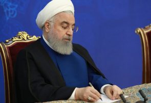 قانون عضویت ایران در برنامه اندازه شناسی آسیا – اقیانوسیه توسط روحانی ابلاغ شد