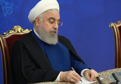 قانون عضویت ایران در برنامه اندازه شناسی آسیا – اقیانوسیه توسط روحانی ابلاغ شد