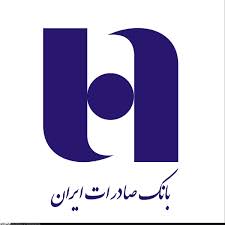 پرداخت اقساط بیمه‌نامه‌های عمر و تأمین آتیه شرکت “بیمه پاسارگاد” در شعب بانک صادرات ایران امکان‌پذیر شد