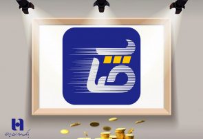 جایزه ٤٠ سکه‌ای اولین قرعه‌کشی اپلیکیشن «صاپ» بانک صادرات ایران اهدا شد