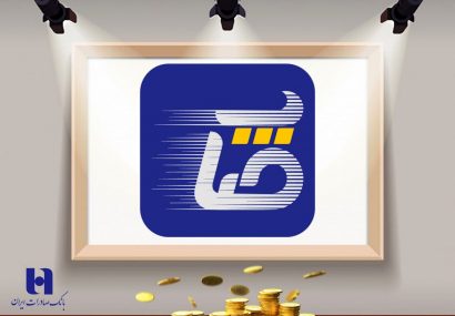 جایزه ٤٠ سکه‌ای اولین قرعه‌کشی اپلیکیشن «صاپ» بانک صادرات ایران اهدا شد