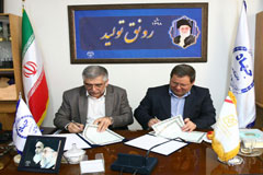امضای تفاهم نامه همکاری مشترک بین بانک صنعت و معدن و جهاد دانشگاهی