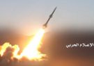 حمله موشکی انصارالله به مقر فرماندهی ائتلاف سعودی در پی حملات پهپادی به فرودگاه نجران عربستان