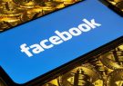 فیس بوک منتظر رفع نگرانی مقامات آمریکا برای عرضه ارز مجازی «لیبرا»