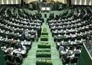 اصلاح لایحه تعیین تکلیف تابعیت فرزندان زنان ایرانی