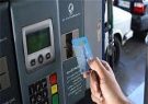 کارت سوخت؛ مهر تایید عدم واردات بنزین
